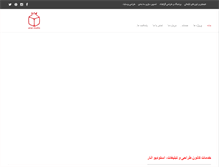 Tablet Screenshot of anarstudio.com